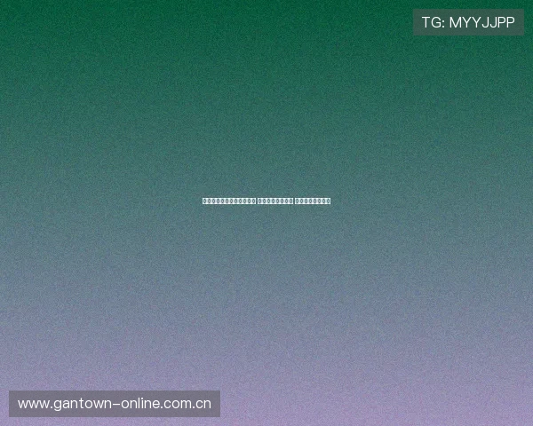 极速在线直播平台全新升级 打破传统直播边界 提升用户互动体验