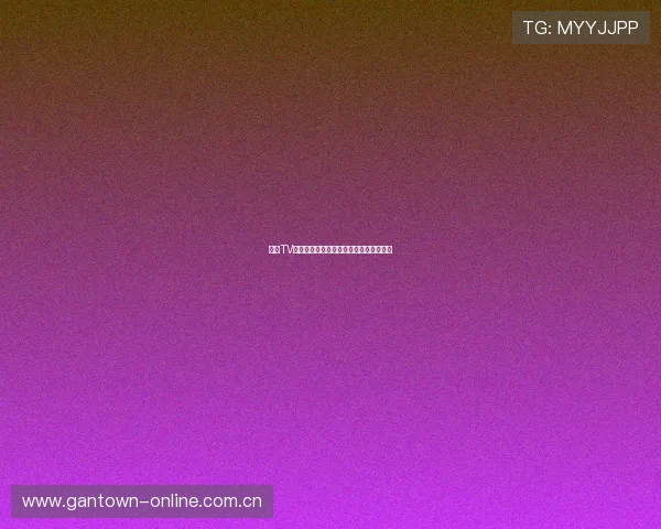 风云TV电视直播下载安装指南及观看技巧全攻略